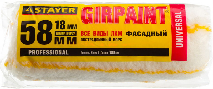 Ролик сменный ФАСАДНЫЙ "GIRPAINT", ворс 18мм, ручка 8мм, d=58/180мм, STAYER Profi,  ( 02142-18_z01 )