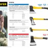 Колун STAYER "PROFESSIONAL" кованый с двухкомпонентной фиберглассовой рукояткой, 3кг/900мм,  ( 20624-30 )