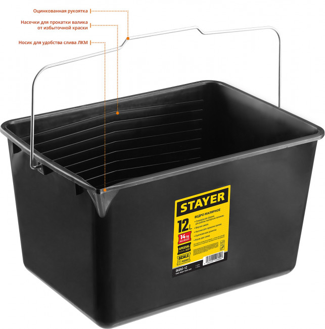 Ведро малярное пластмассовое, 12 л, STAYER, ( 06092-12  )