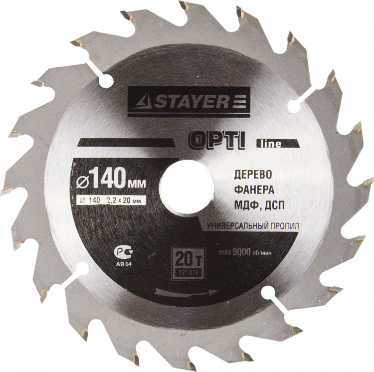 Диск пильный "OPTI-Line" по дереву, 140х20мм, 20Т, STAYER,  ( 3681-140-20-20 )