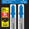 Полотна STAYER, T118AF, для эл/лобзика, Bi-Metall, по металлу (1,5-3мм), T-хвост., шаг 1,4мм, 50мм, 2шт ( 15994-1.4_z02 )