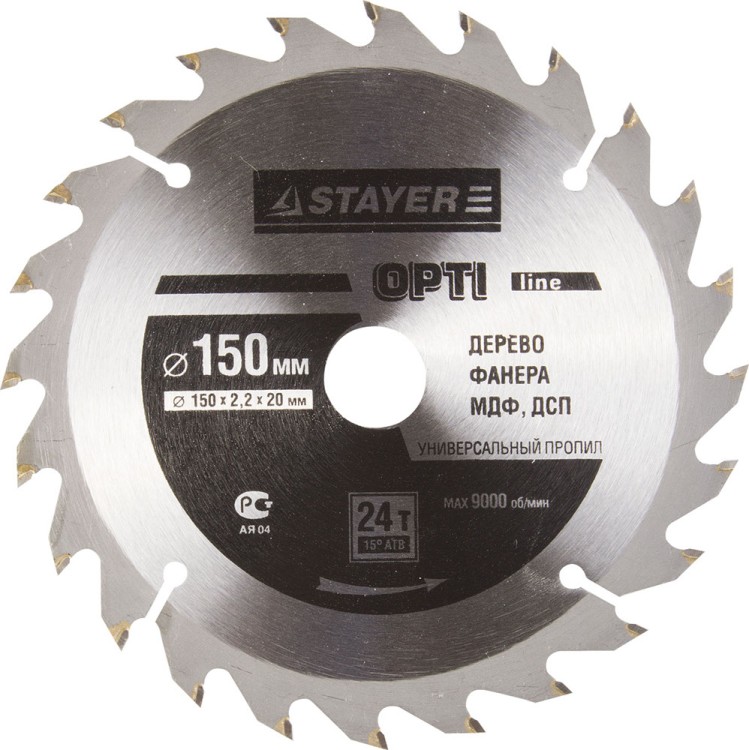Диск пильный "OPTI-Line" по дереву, 150х20мм, 24Т, STAYER,  ( 3681-150-20-24 )