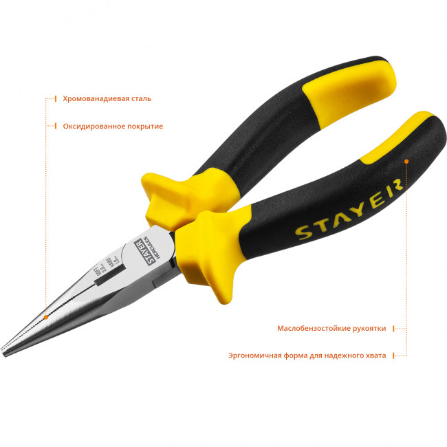 Тонкогубцы HERCULES, STAYER Professional 2203-3-16, 160мм ( 2203-3-16_z02 ) Тонкогубцы HERCULES, STAYER Professional 2203-3-16, 160мм ( 2203-3-16_z02 )