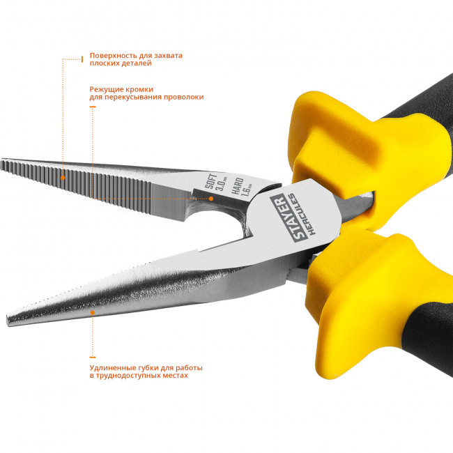 Тонкогубцы HERCULES, STAYER Professional 2203-3-16, 160мм ( 2203-3-16_z02 ) Тонкогубцы HERCULES, STAYER Professional 2203-3-16, 160мм ( 2203-3-16_z02 )