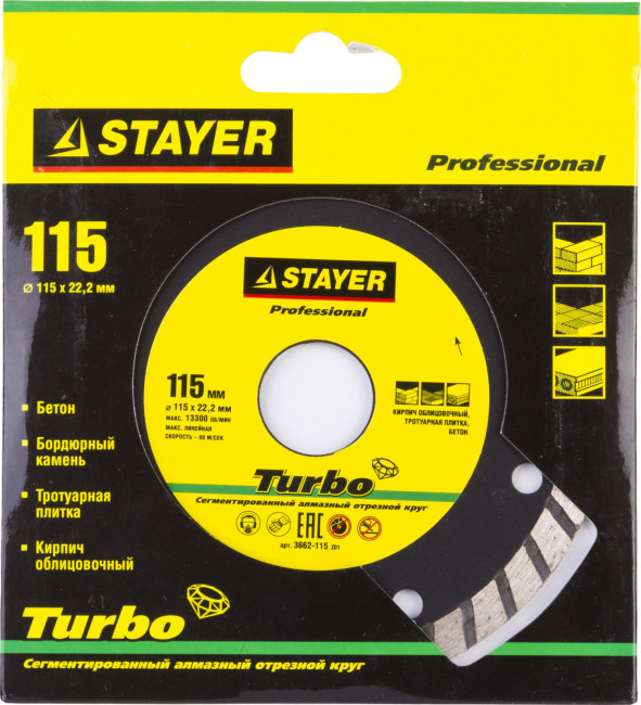 Круг отрезной алмазный STAYER "PROFESSIONAL", сегментированный, сухая и влажная резка, для УШМ, 22,2х115мм,  ( 3662-115_z01 )