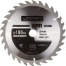 Диск пильный "OPTI-Line" по дереву, 180х30мм, 30Т, STAYER,  ( 3681-180-30-30 )