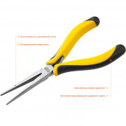 Тонконосы удлиненные TopGrip, STAYER 2218-1, 150мм ( 2218-1_z02 )