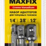 Набор STAYER MASTER "MAXFIX": Адаптеры для торцовых головок, сталь 40Cr, 3 предмета E1/4-1/4", E1/4-3/8", E1/4-1/2", 50 мм,  ( 26656-H3 )