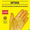STAYER OPTIMA перчатки латексные хозяйственно-бытовые, размер XL ( 1120-XL_z01 )