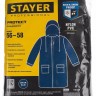 Плащ-дождевик STAYER 11612-52, нейлоновый на молнии, синий цвет, размер 52-54,  ( 11612-52 )