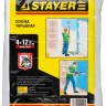 Пленка STAYER "MASTER" защитная укрывочная, HDPE, 12 мкм, 4 х 12,5 м,  ( 1225-15-12 )