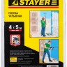 Пленка STAYER "MASTER" защитная укрывочная, HDPE, 12 мкм, 4 х 5 м,  ( 1225-15-05 )