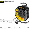 Удлинитель на катушке RX 325, 50 м, 4000 Вт, 4 гнезда, IP44, КГ 3x2,5 кв мм, STAYER ( 55076-50 )