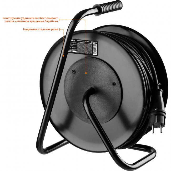 Удлинитель на катушке RX 325, 50 м, 4000 Вт, 4 гнезда, IP44, КГ 3x2,5 кв мм, STAYER ( 55076-50 )