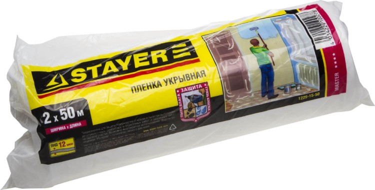 Пленка STAYER "MASTER" защитная укрывочная, HDPE, в рулоне, 12 мкм, 2 х 50 м,  ( 1225-15-50 )