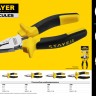 Плоскогубцы HERCULES, STAYER Professional 2203-1-20, 200мм ( 2203-1-20_z02 )