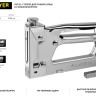 Степлер для скоб "Pro 53" тип 53 (4-14 мм), STAYER Professional,  ( 3150_z01 )