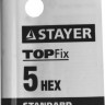 Ключ имбусовый STAYER "STANDARD", сталь, черный, 5мм,  ( 27405-5 )