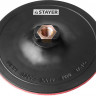 Тарелка опорная STAYER "MASTER" пластиковая для УШМ, на липучке, d=150мм, М14,  ( 35742-150 )