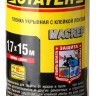 Пленка STAYER "PROFESSIONAL" защитная с клейкой лентой "МАСКЕР", HDPE, 9мкм, 1,7х15м,  ( 12255-170-15 )
