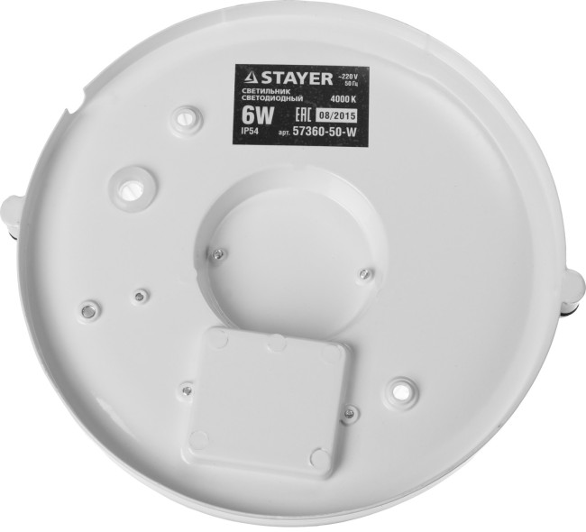 Светильник STAYER "MASTER" STARLight светодиодный, влагозащищенный IP54, алюм. корпус, стекло, круг, белый, 4000К, 6(50Вт),  ( 57360-50-W ) Светильник STAYER "MASTER" STARLight светодиодный, влагозащищенный IP54, алюм. корпус, стекло, круг, белый, 4000К, 6(50Вт),  ( 57360-50-W )