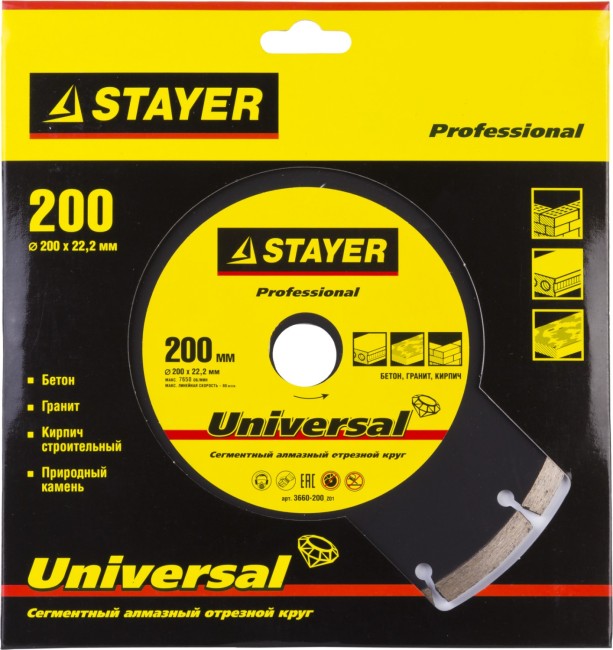Круг отрезной алмазный STAYER "PROFESSIONAL", сегментный, сухая резка, для УШМ, 22,2х200мм,  ( 3660-200_z01 )