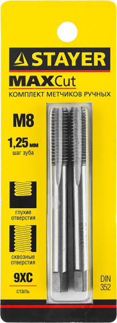Комплект метчиков STAYER "MASTER", сталь 9ХС, М8х1,25, 2 шт,  ( 28025-08-1.25-H2 ) Комплект метчиков STAYER "MASTER", сталь 9ХС, М8х1,25, 2 шт,  ( 28025-08-1.25-H2 )