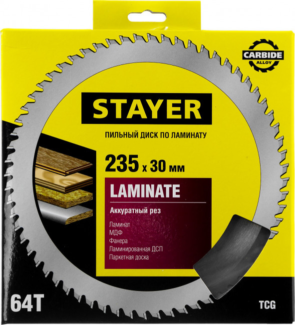 Пильный диск "Laminate line" для ламината, 235x30, 64Т, STAYER, ( 3684-235-30-64 ) Пильный диск "Laminate line" для ламината, 235x30, 64Т, STAYER, ( 3684-235-30-64 )
