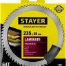 Пильный диск "Laminate line" для ламината, 235x30, 64Т, STAYER,  ( 3684-235-30-64 )