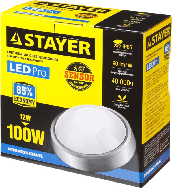Светильник STAYER "PROFI" PROLight светодиодный, влагозащищенный IP65, встроен сенсор, пластик корп, влагозащищ, круг, металлик, 4000К, 12(100Вт),  ( 57364-100-S ) Светильник STAYER "PROFI" PROLight светодиодный, влагозащищенный IP65, встроен сенсор, пластик корп, влагозащищ, круг, металлик, 4000К, 12(100Вт),  ( 57364-100-S )