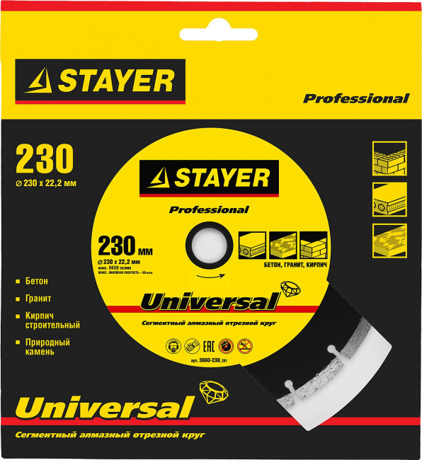 Круг отрезной алмазный STAYER "PROFESSIONAL", сегментный, сухая резка, для УШМ, 22,2х230мм,  ( 3660-230_z01 )