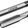 Комплект метчиков STAYER "MASTER", сталь 9ХС, М8х1,0, 2 шт,  ( 28025-08-1.0-H2 )