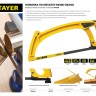RX900 ножовка по металлу, 130 кгс, STAYER,  ( 15812 )