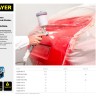 Пленка STAYER "PROFESSIONAL" защитная с клейкой лентой "МАСКЕР", HDPE, 9мкм, 2,4х15м,  ( 12255-240-15 )