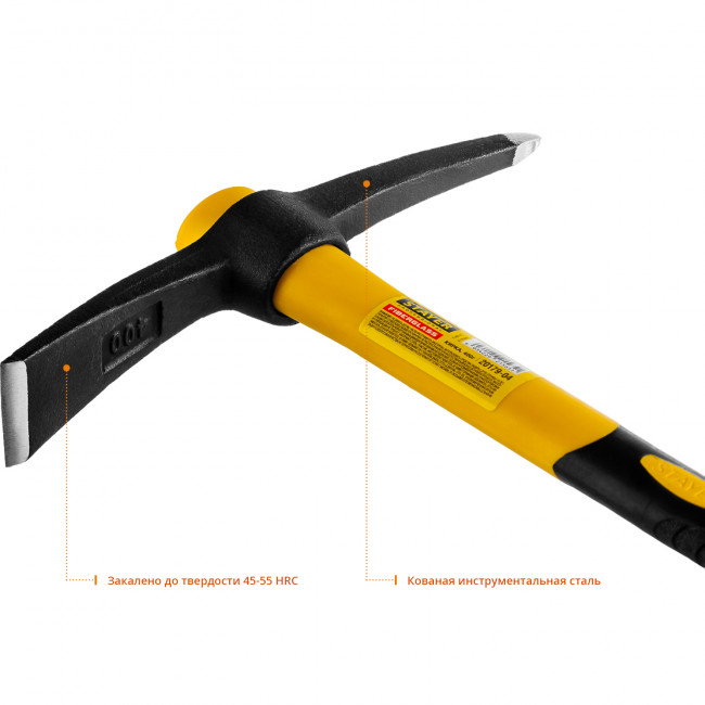 Кирка 400г с фиберглассовой рукояткой, STAYER Professional, ( 20179-04 )