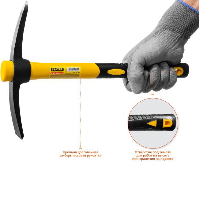 Кирка 400г с фиберглассовой рукояткой, STAYER Professional, ( 20179-04 )