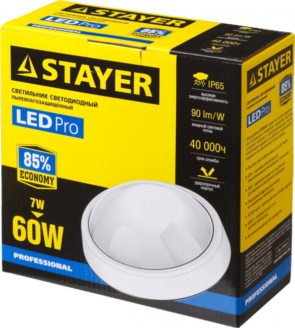 Светильник STAYER "PROFI" PROLight светодиодный, влагозащищенный IP65, пластиковый корпус, PC, влагозащищенный, круг, белый, 4000К, 7(60Вт),  ( 57362-60-W ) Светильник STAYER "PROFI" PROLight светодиодный, влагозащищенный IP65, пластиковый корпус, PC, влагозащищенный, круг, белый, 4000К, 7(60Вт),  ( 57362-60-W )