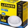 Светильник STAYER "PROFI" PROLight светодиодный, влагозащищенный IP65, пластиковый корпус, PC, влагозащищенный, круг, белый, 4000К, 7(60Вт),  ( 57362-60-W )