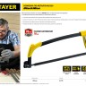 Black-Max MS350 ножовка по металлу, 70 кгс, STAYER,  ( 15775 )
