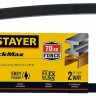 Black-Max MS350 ножовка по металлу, 70 кгс, STAYER,  ( 15775 )