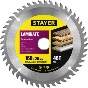 Пильный диск "Laminate line" для ламината, 160x20, 48T, STAYER,  ( 3684-160-20-48 )