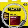 Пильный диск "Laminate line" для ламината, 160x20, 48T, STAYER,  ( 3684-160-20-48 )