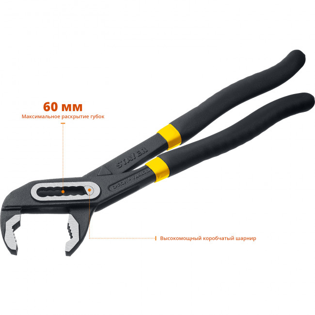 STAYER HERCULES, 300 мм, клещи переставные ( 22375-30 ) STAYER HERCULES, 300 мм, клещи переставные ( 22375-30 )