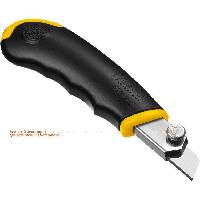 Нож с автозаменой и автостопом с доп. фиксатором HERCULES-18, 3 сегмент. лезвия 18 мм, STAYER ( 09165_z01 )