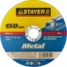 Круг отрезной абразивный STAYER "MASTER" по металлу, для УШМ, 150х1,2х22,2мм  ,  ( 36220-150-1.2_z01 )