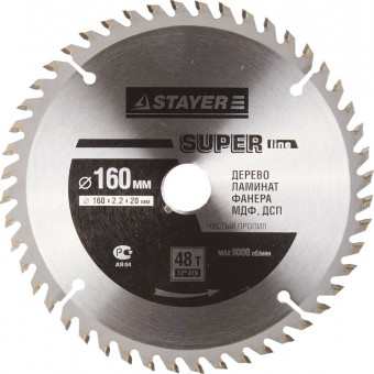 Диск пильный "SUPER-Line" по дереву, 160х20мм, 48Т, STAYER,  ( 3682-160-20-48 )