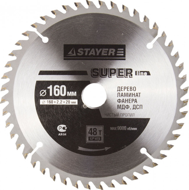 Диск пильный "SUPER-Line" по дереву, 160х20мм, 48Т, STAYER,  ( 3682-160-20-48 )
