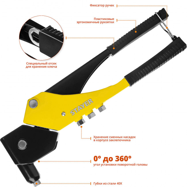 Заклепочник поворотный 0-360°, STAYER MaxFix "MS 360" 3110, для заклёпок из алюминия d=2,4-4,8 мм, литой корпус ( 3110_z01 )