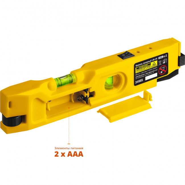 STAYER LM уровень лазерный, 20м, точн. +/-0,5 мм/м ( 34985 ) STAYER LM уровень лазерный, 20м, точн. +/-0,5 мм/м ( 34985 )