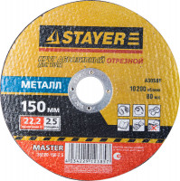 Круг отрезной абразивный STAYER "MASTER" по металлу, для УШМ, 150х2,5х22,2мм,  ( 36220-150-2.5 )